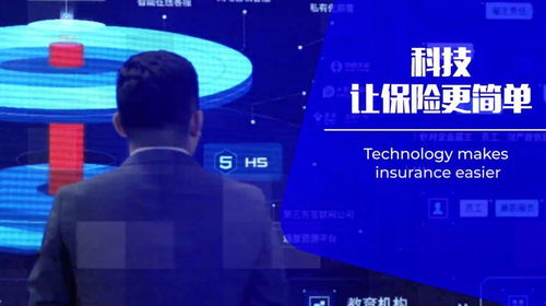 科技與服務并重 星火保險以數字技術賦能未來